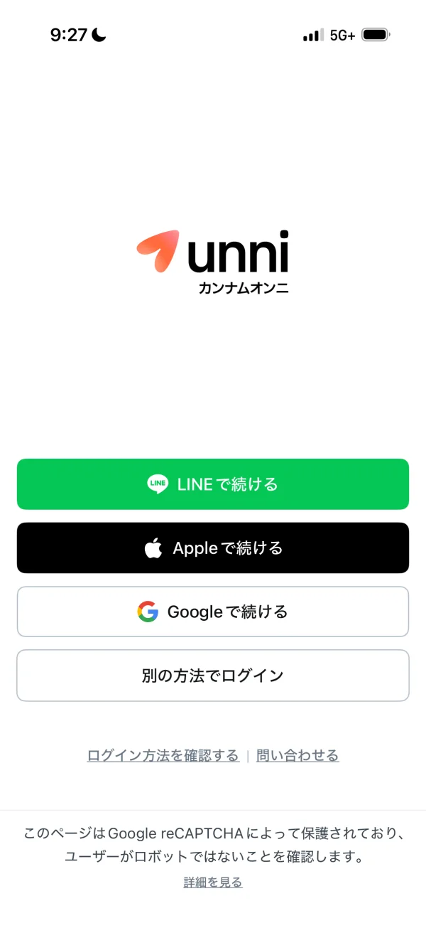 Unni（カンナムオンニ） screen