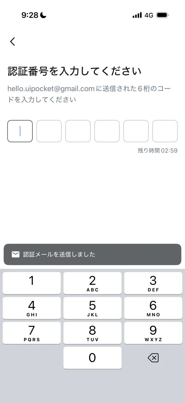 Unni（カンナムオンニ） screen