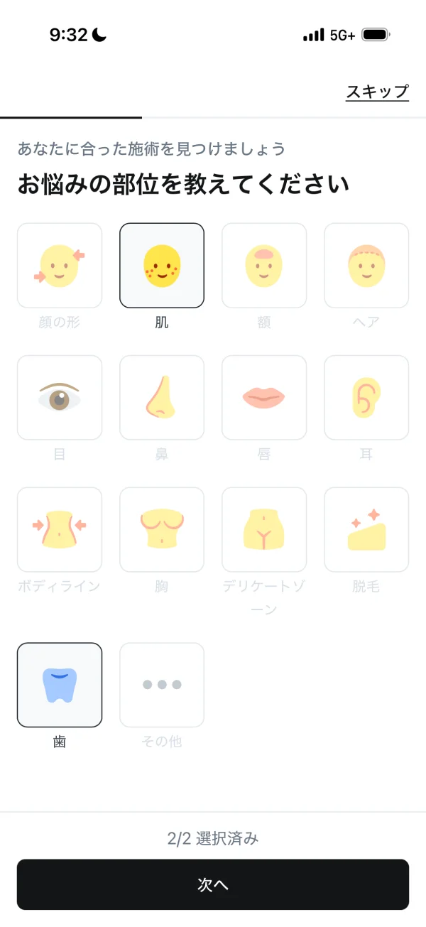 Unni（カンナムオンニ） screen