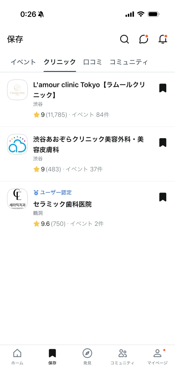 Unni（カンナムオンニ）のブックマーク・お気に入り画面