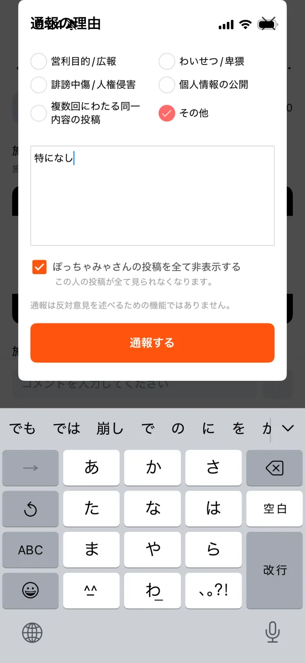 Unni（カンナムオンニ） screen