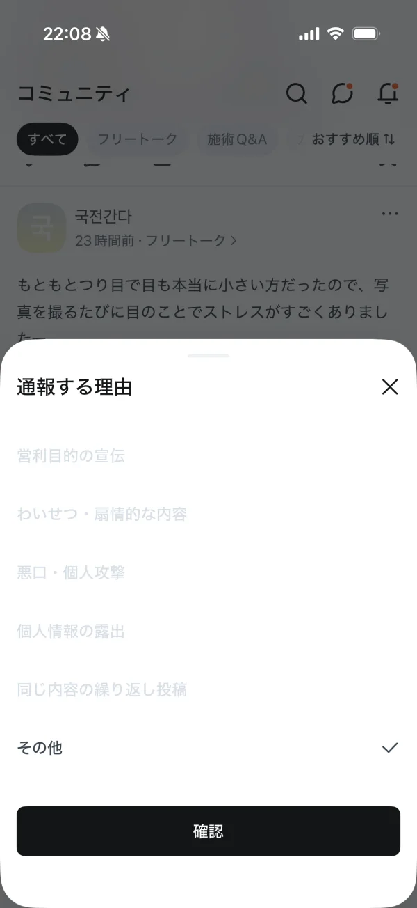 Unni（カンナムオンニ） screen