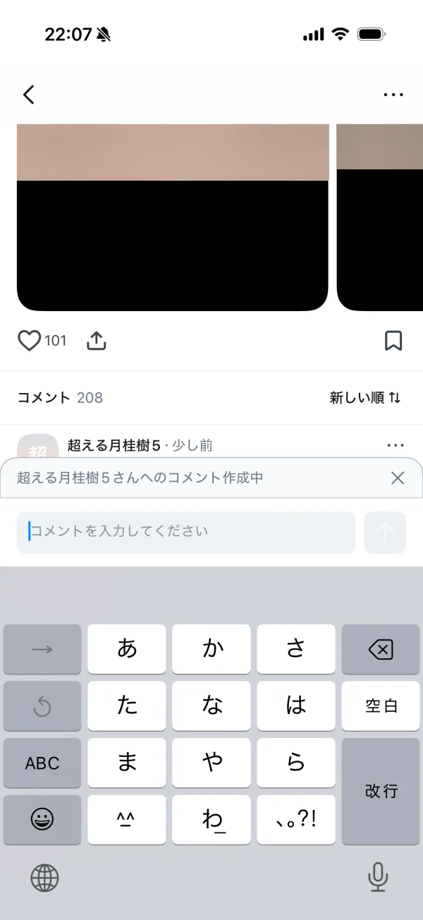 Unni（カンナムオンニ） screen