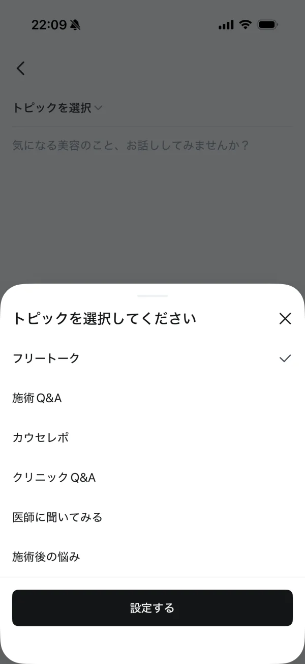 Unni（カンナムオンニ） screen