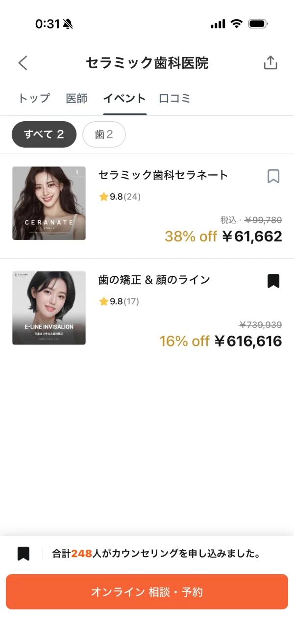 Unni（カンナムオンニ） screen