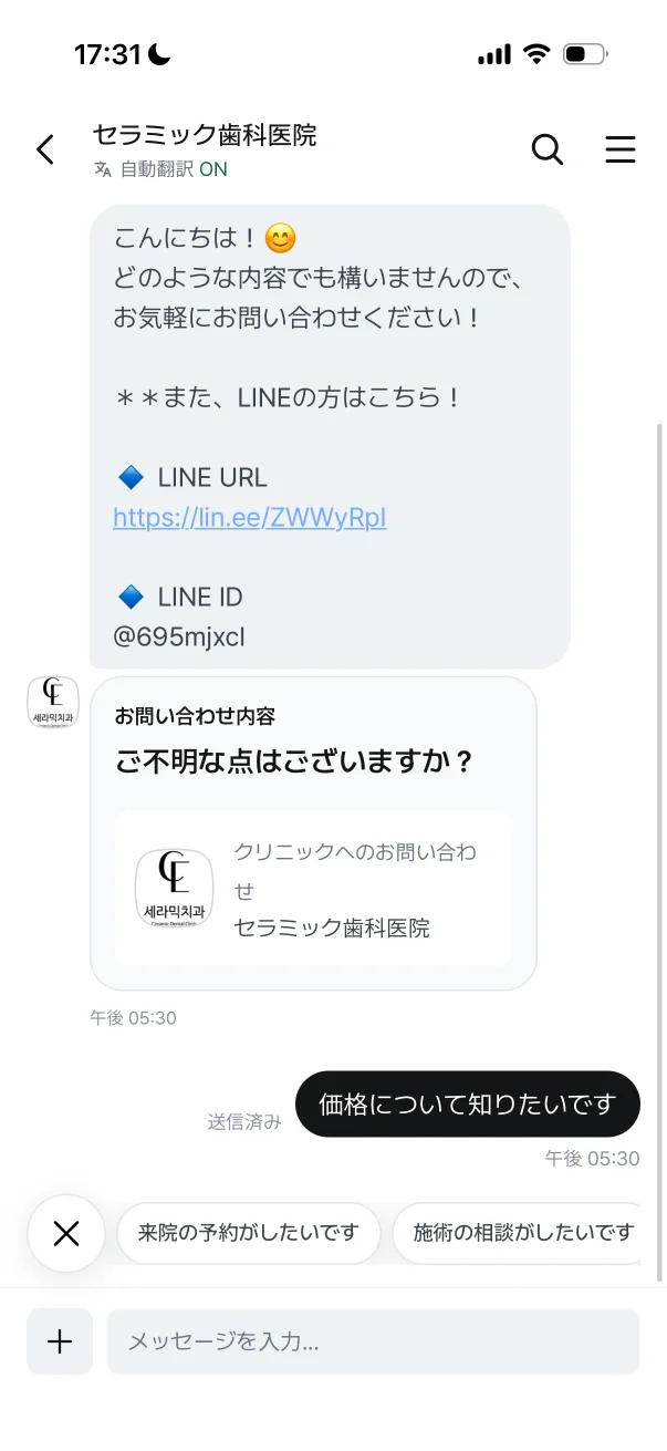 Unni（カンナムオンニ） screen