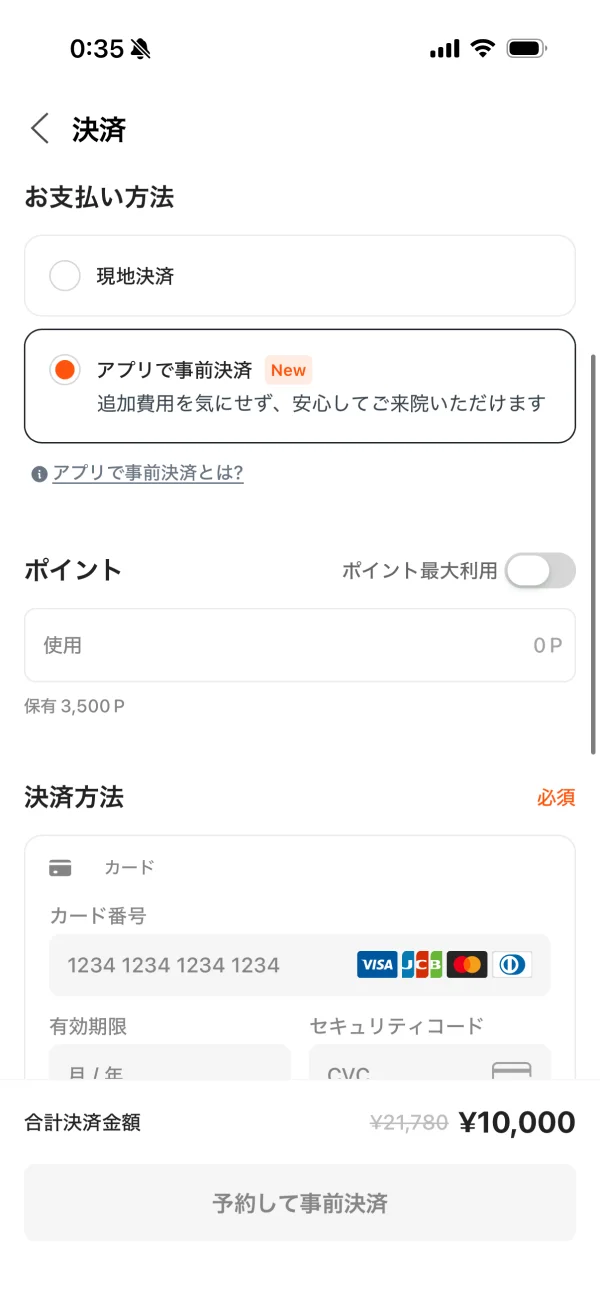 Unni（カンナムオンニ） screen