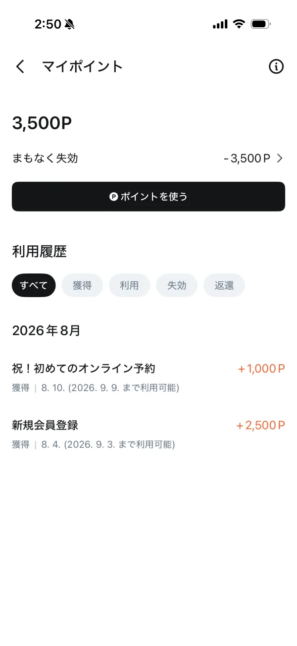 Unni（カンナムオンニ） screen