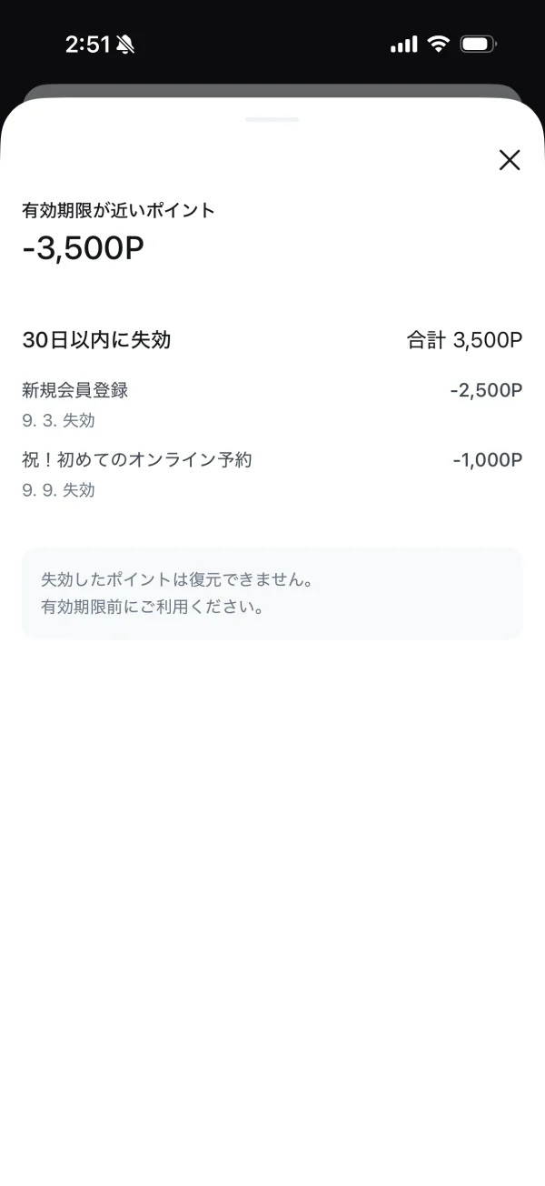 Unni（カンナムオンニ） screen