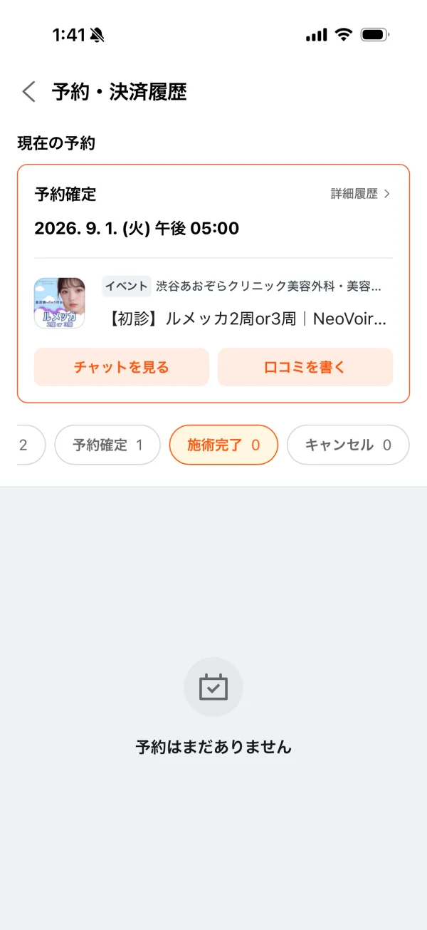 Unni（カンナムオンニ） screen