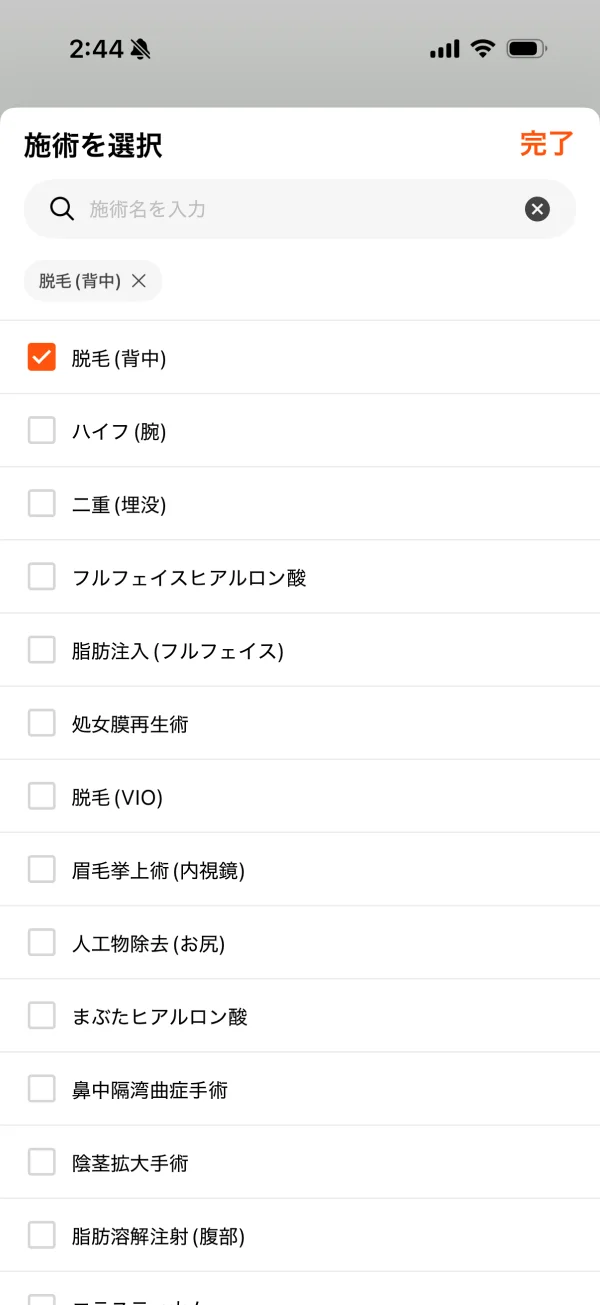 Unni（カンナムオンニ） screen