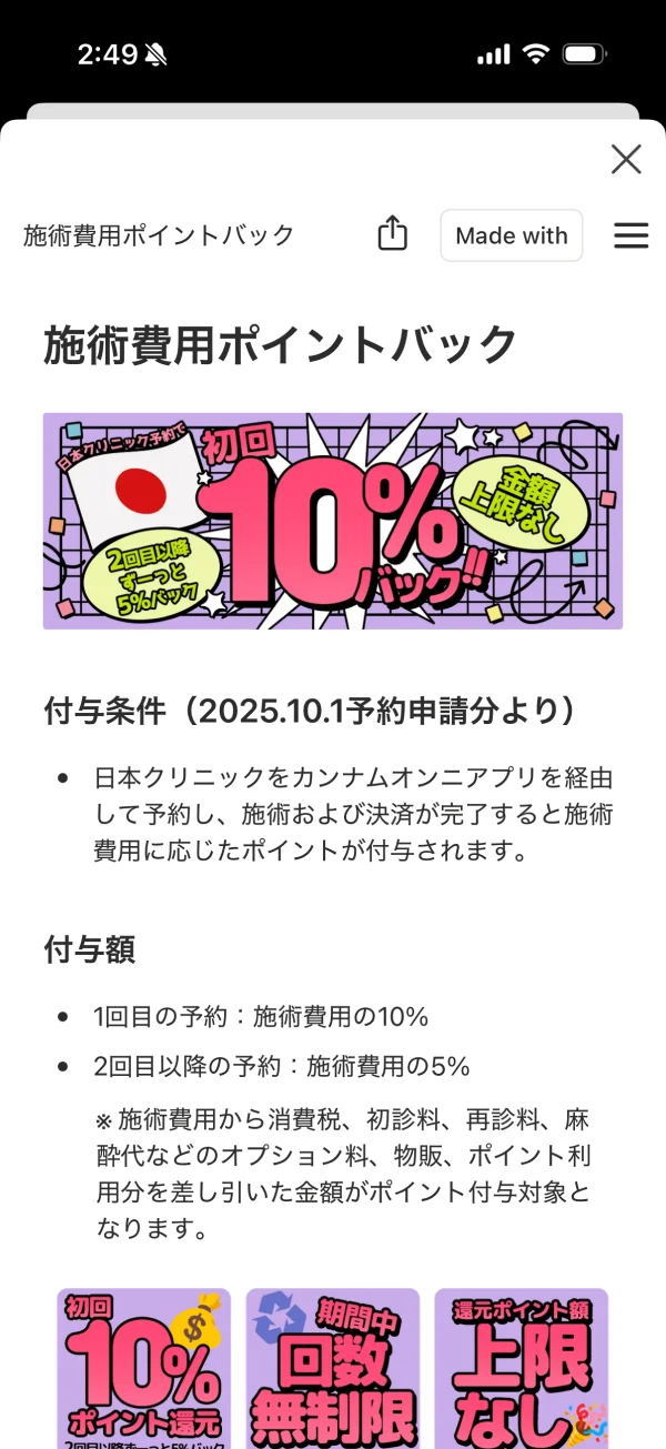Unni（カンナムオンニ） screen