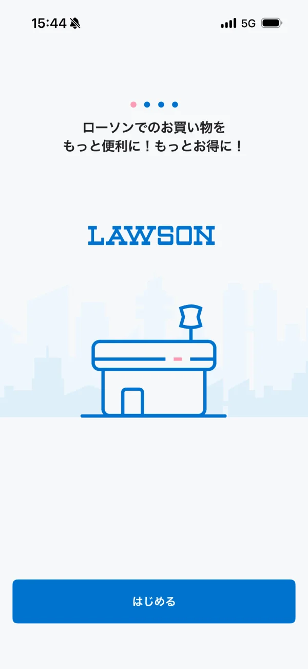 ローソン（LAWSON） screen