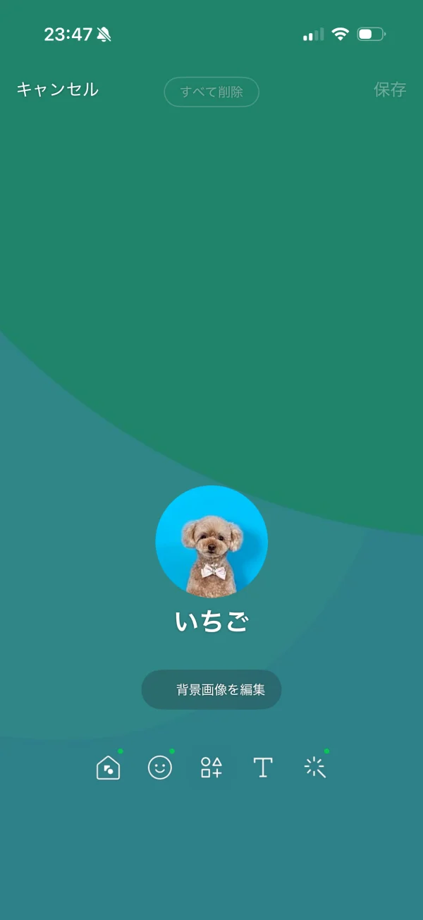 LINE screen