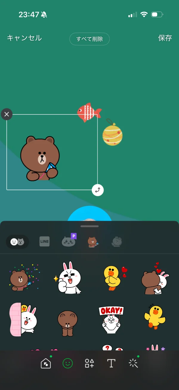 LINE screen