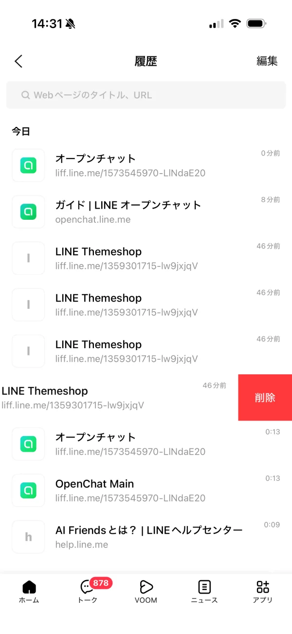 LINE screen