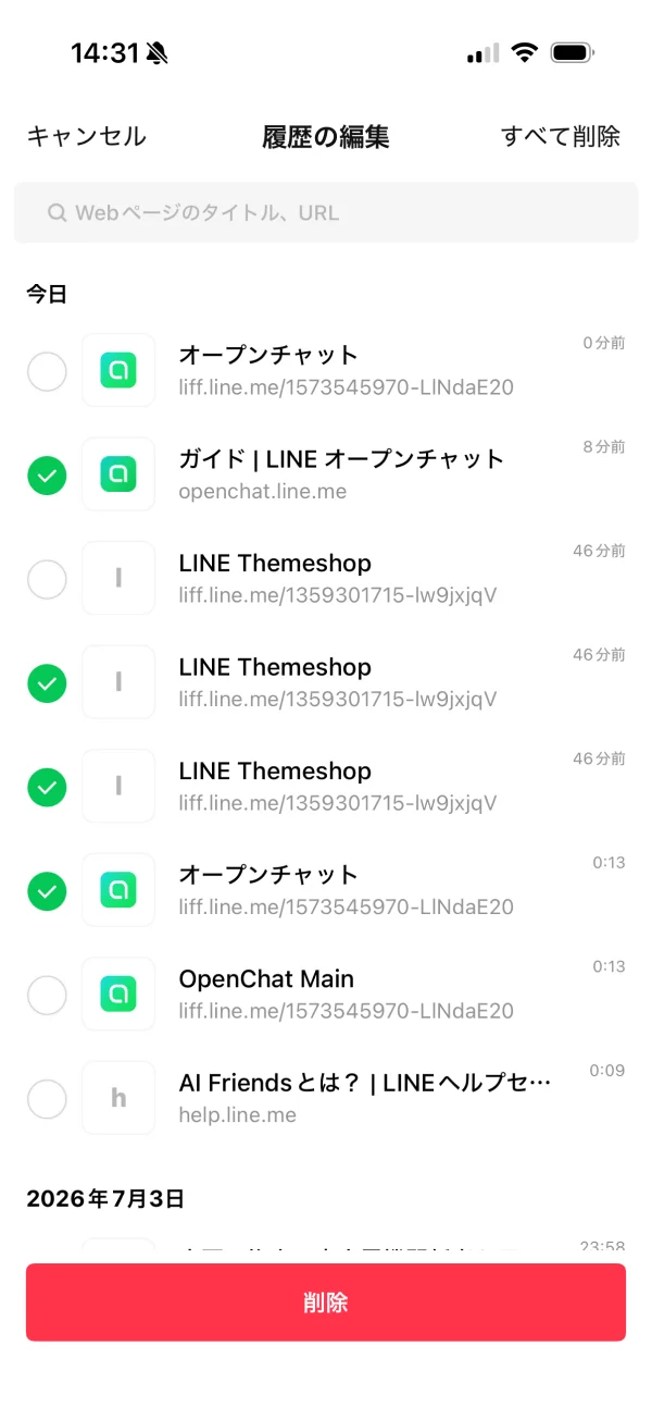 LINE screen