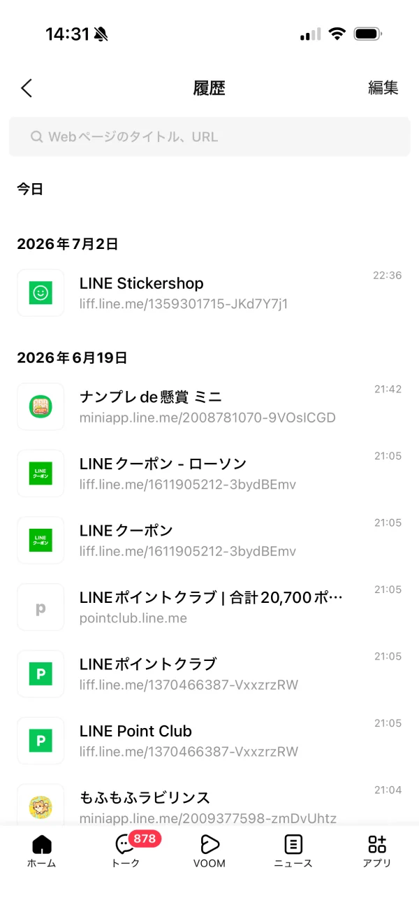 LINE screen