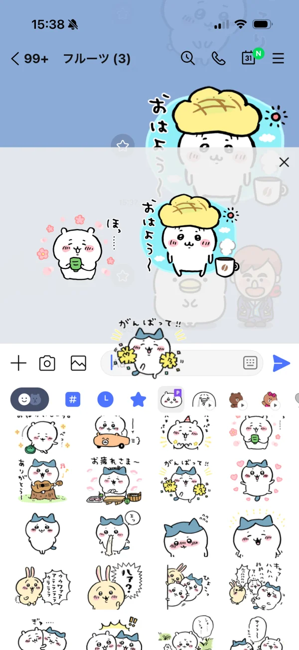 LINE screen