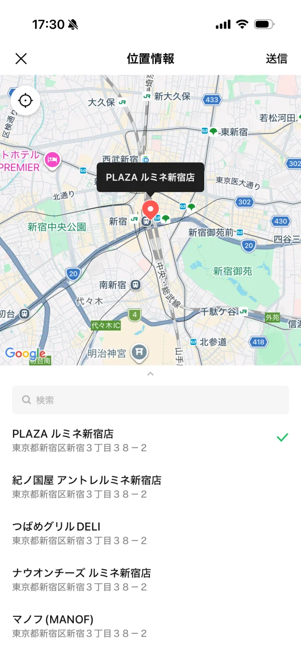 LINE screen