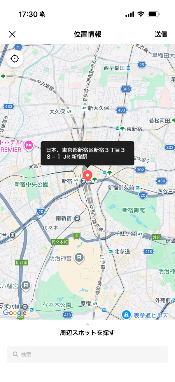 LINE screen