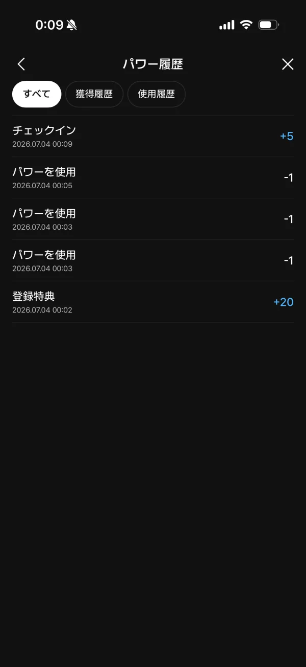 LINE screen