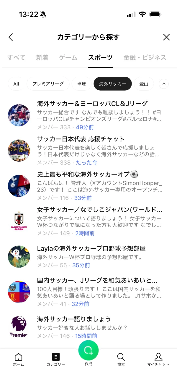 LINE screen
