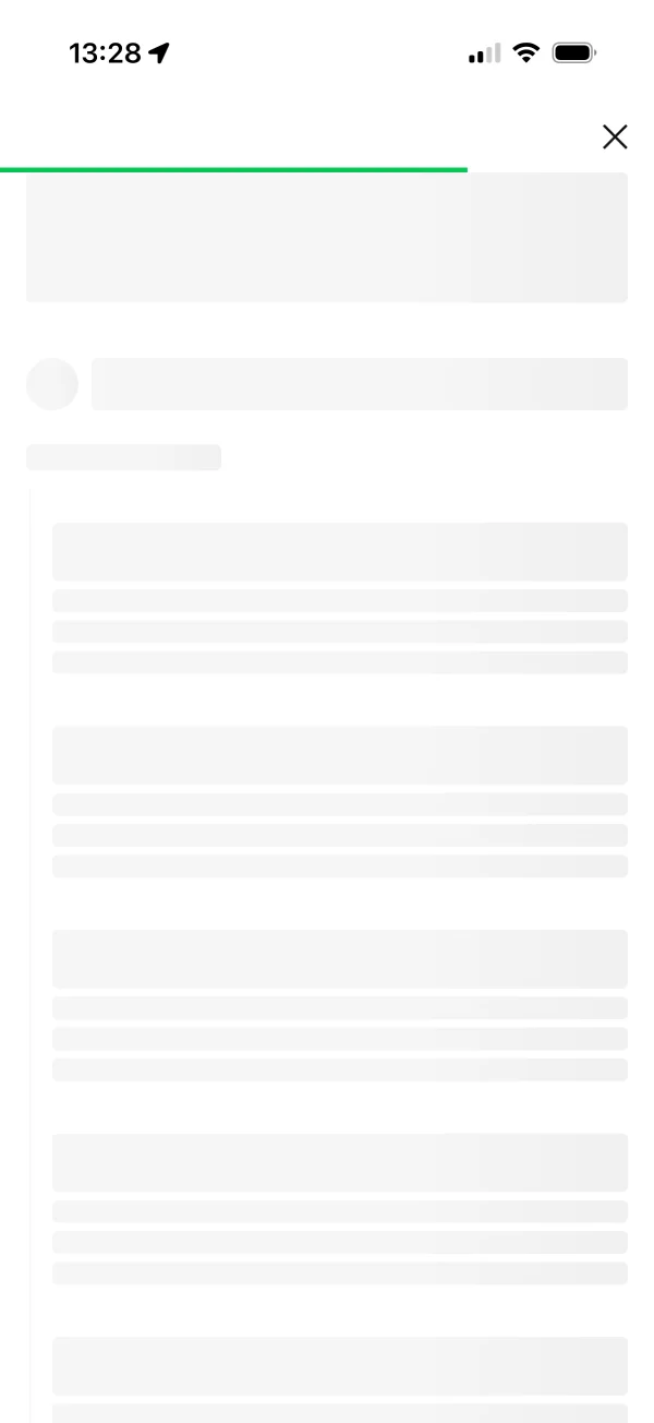 LINE screen