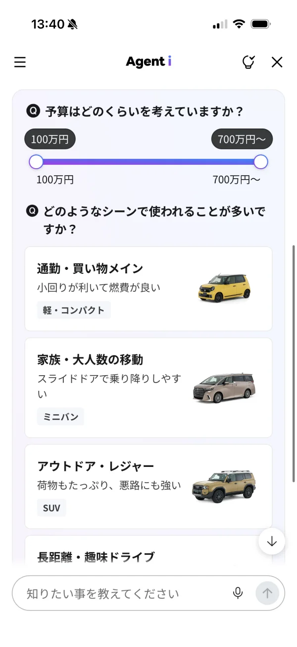 LINE screen