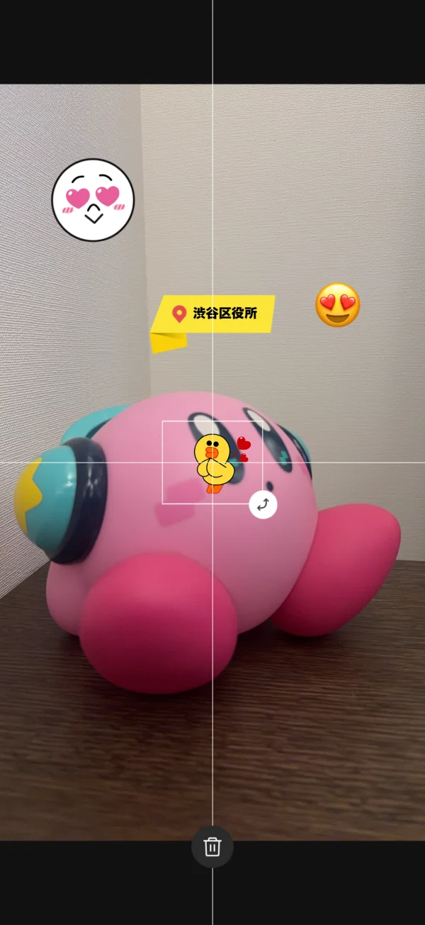 LINE screen