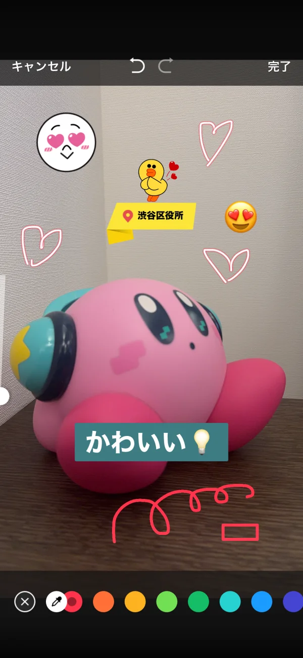 LINE screen