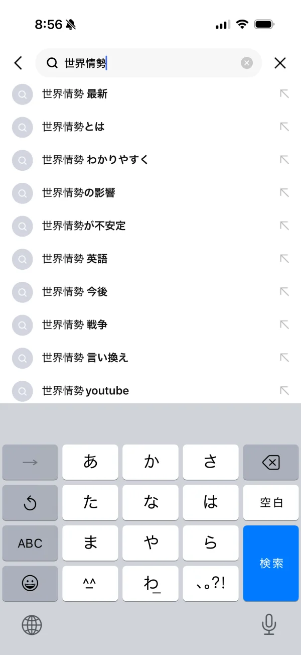 LINE screen