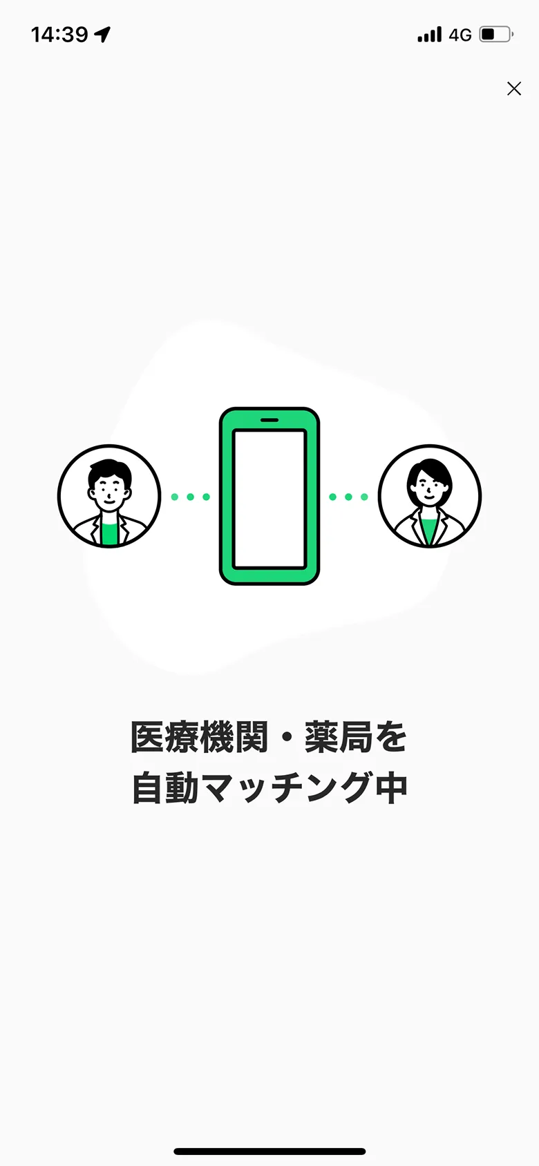 LINEドクター screen