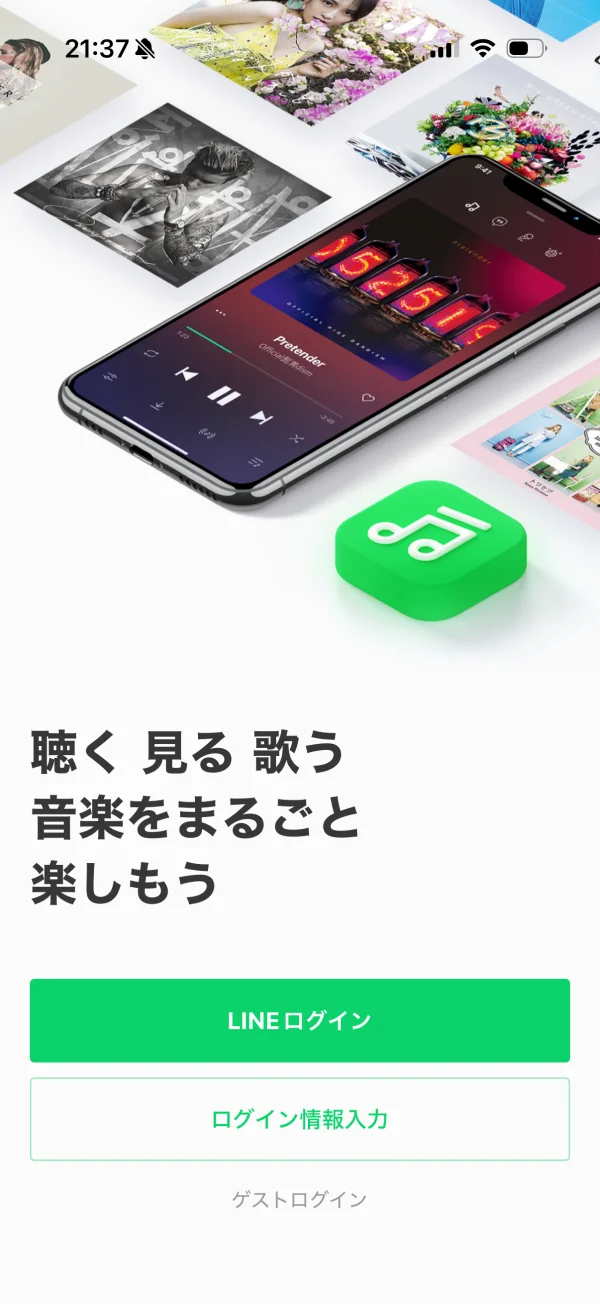 LINE MUSIC screen