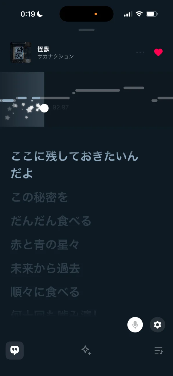 LINE MUSICのマイク画面