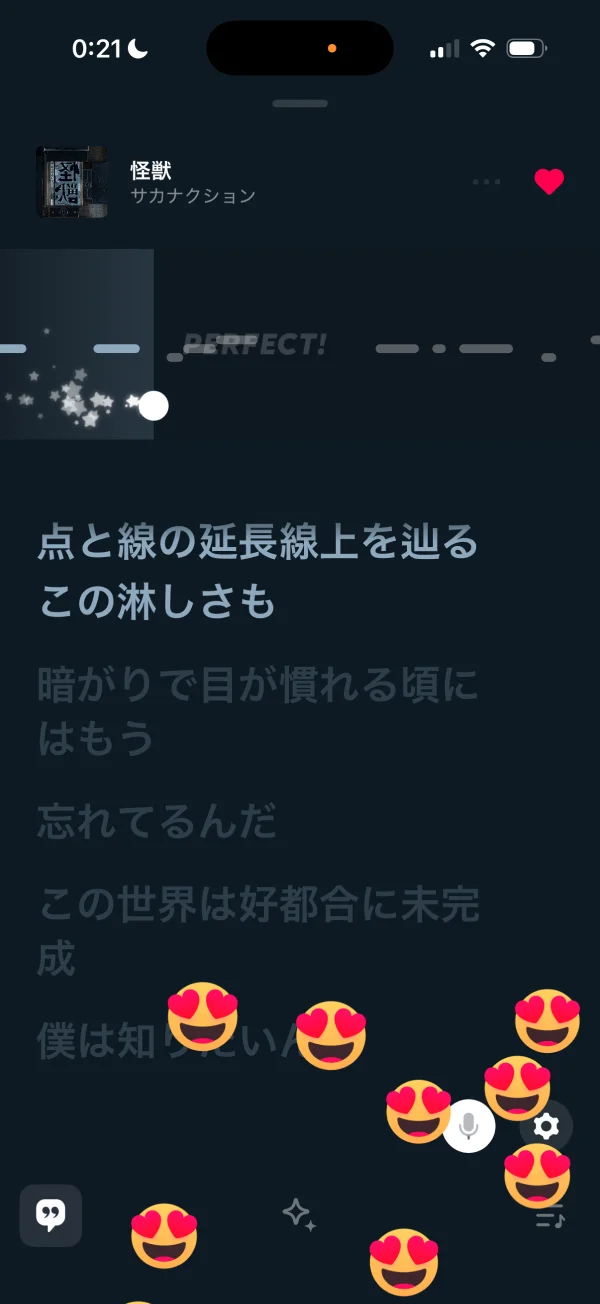 LINE MUSIC screen