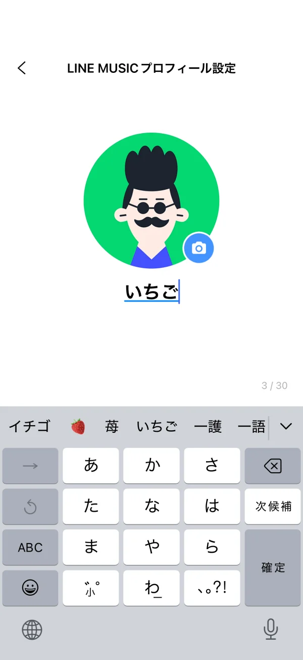 LINE MUSIC screen