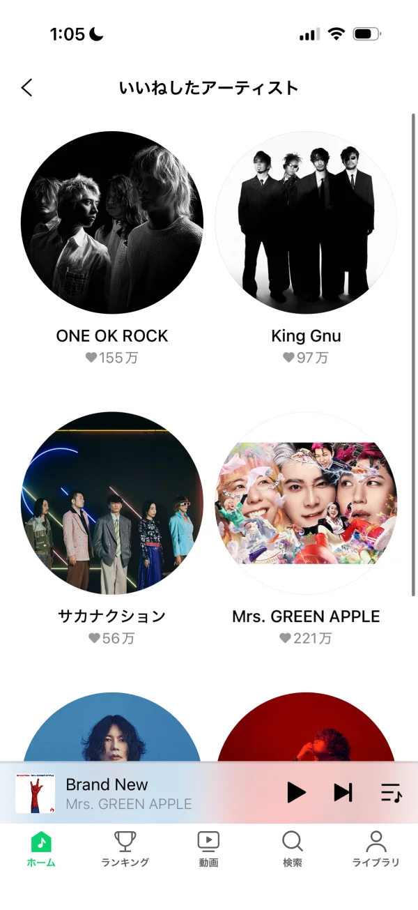 LINE MUSIC screen