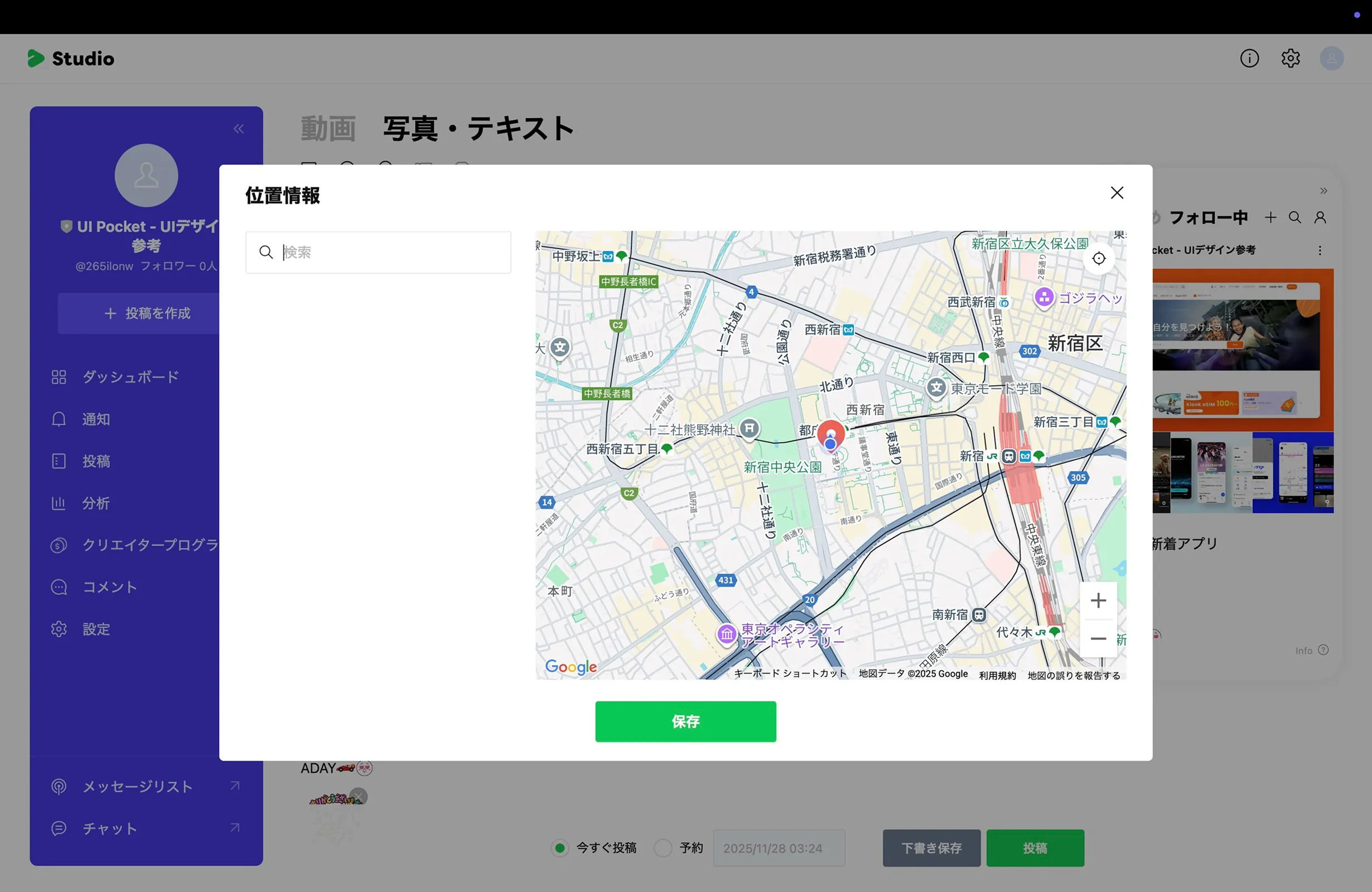 LINE VOOM Studioのマップ画面