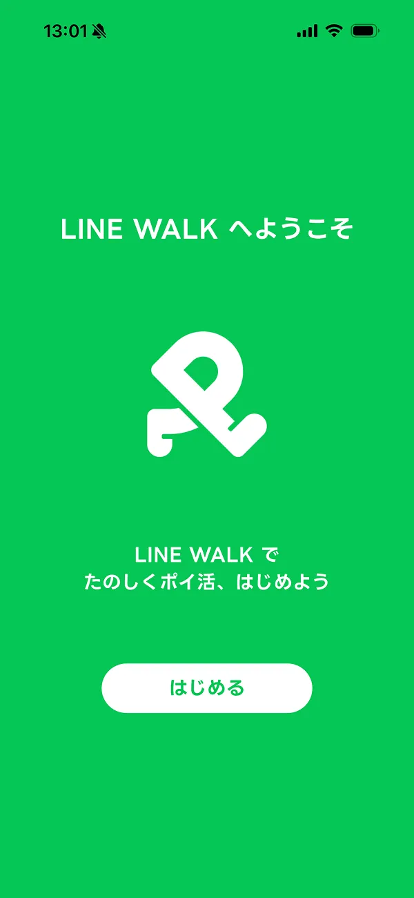 LINE WALK screen