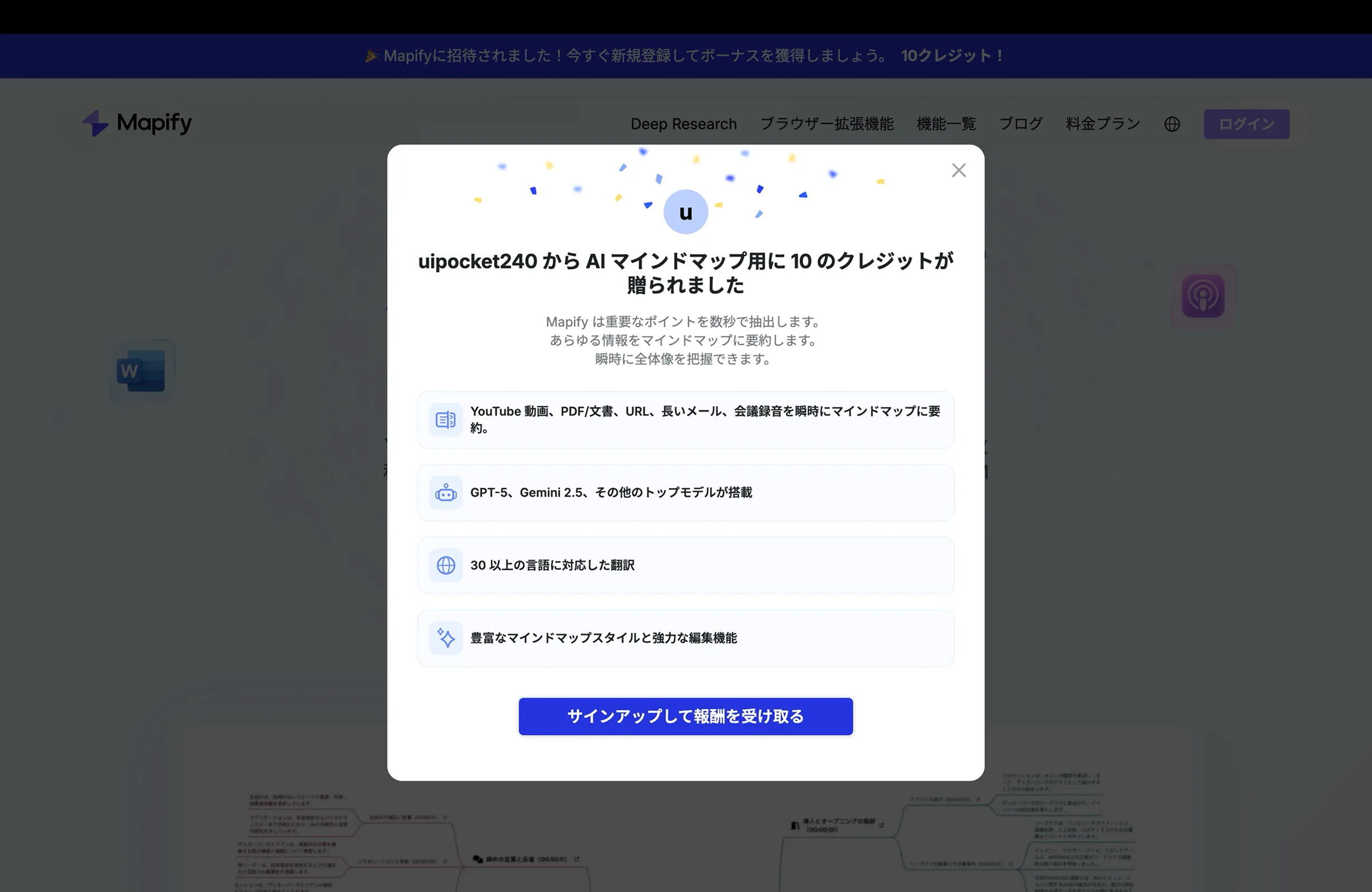 Mapify screen