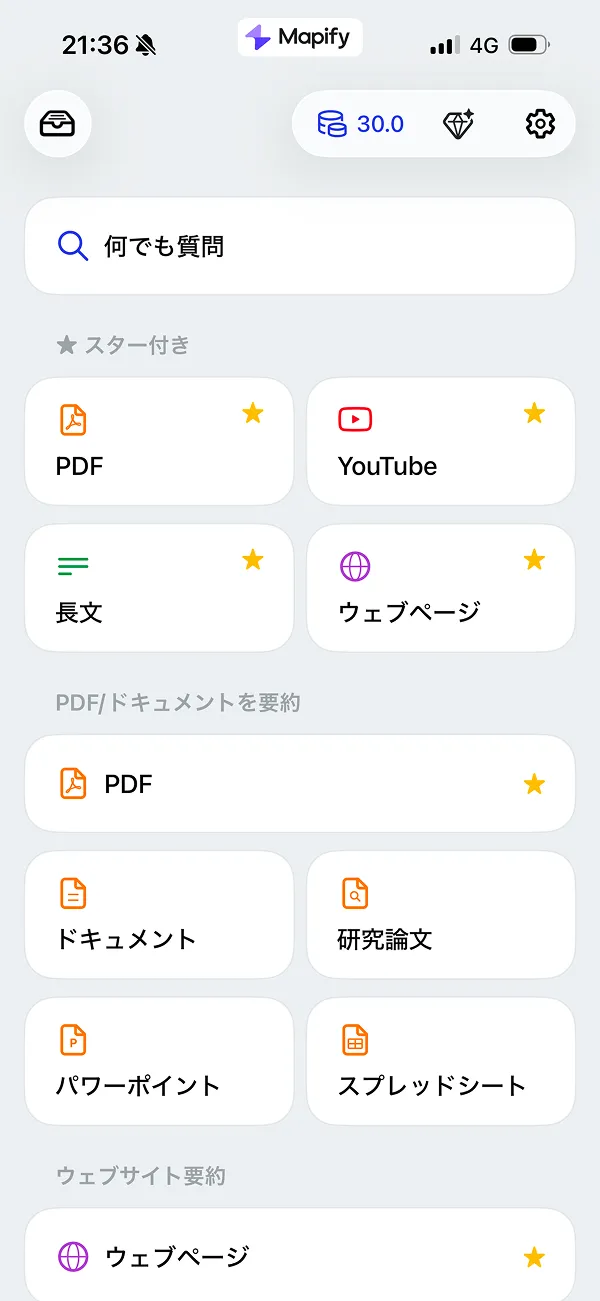 Mapify screen