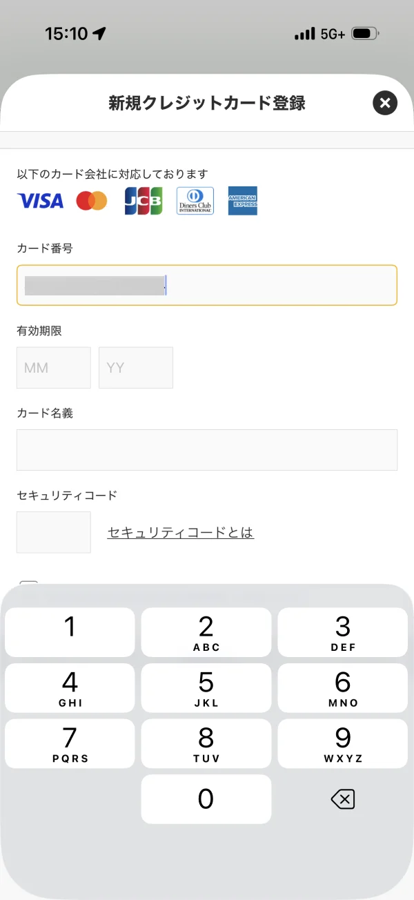 マクドナルドの新規作成画面