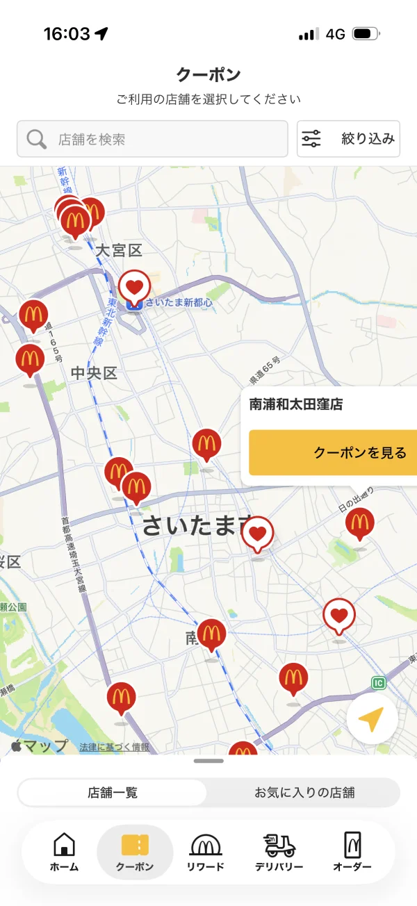 マクドナルドのマップ画面
