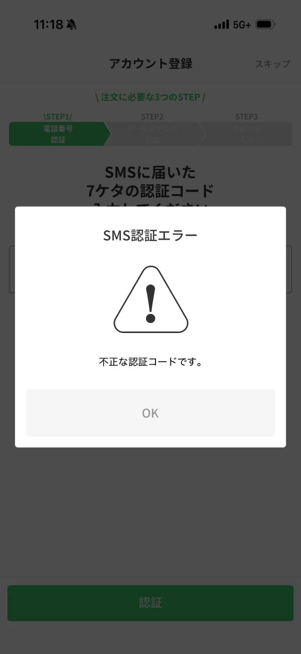 menu（メニュー） screen