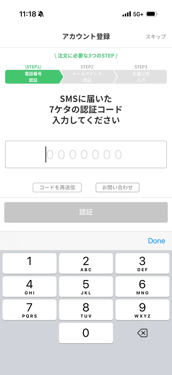 menu（メニュー） screen
