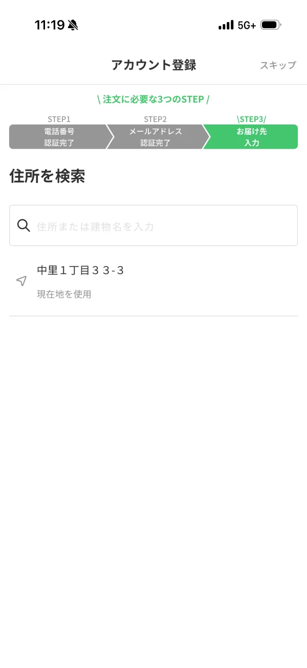 menu（メニュー） screen