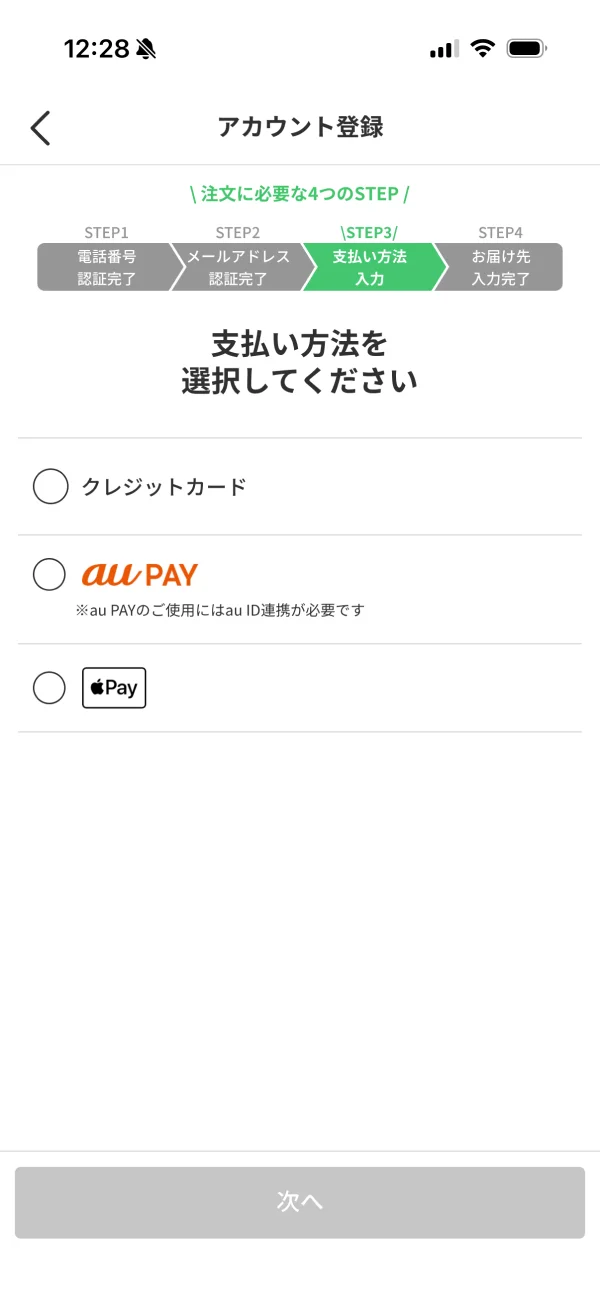 menu（メニュー） screen