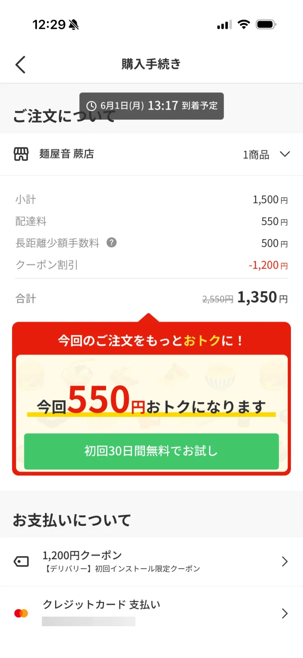 menu（メニュー） screen