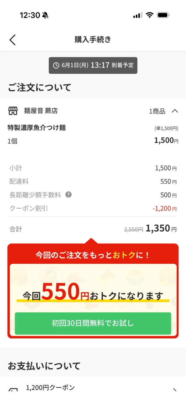 menu（メニュー） screen